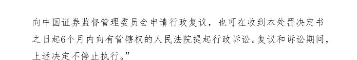 昊华能源5.png