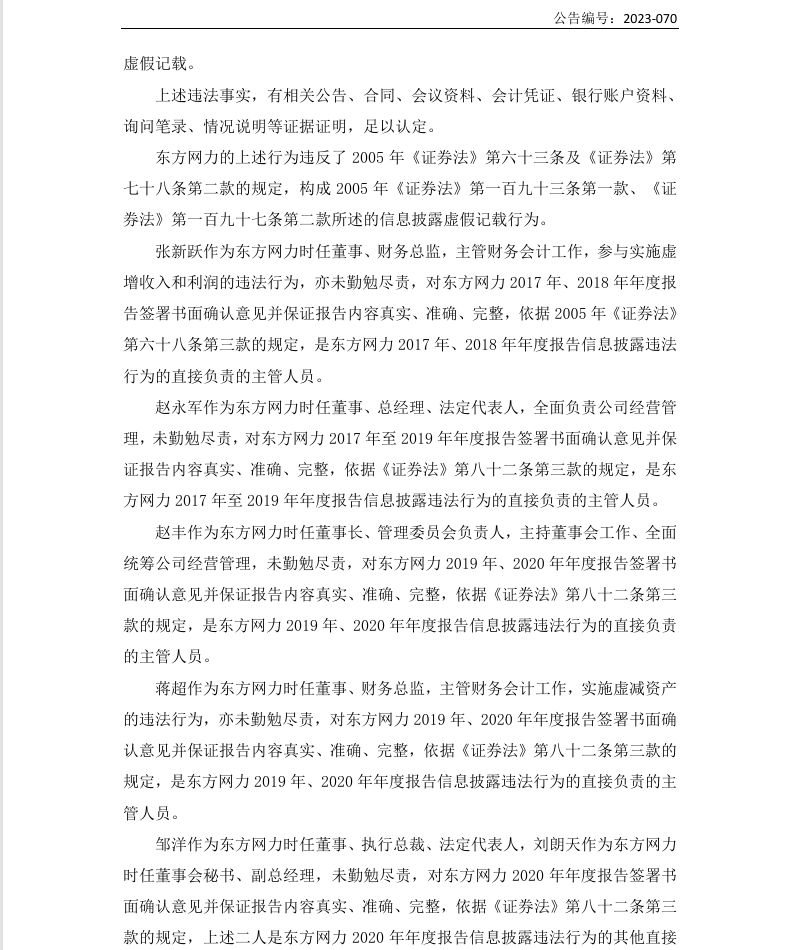 网力退3.png