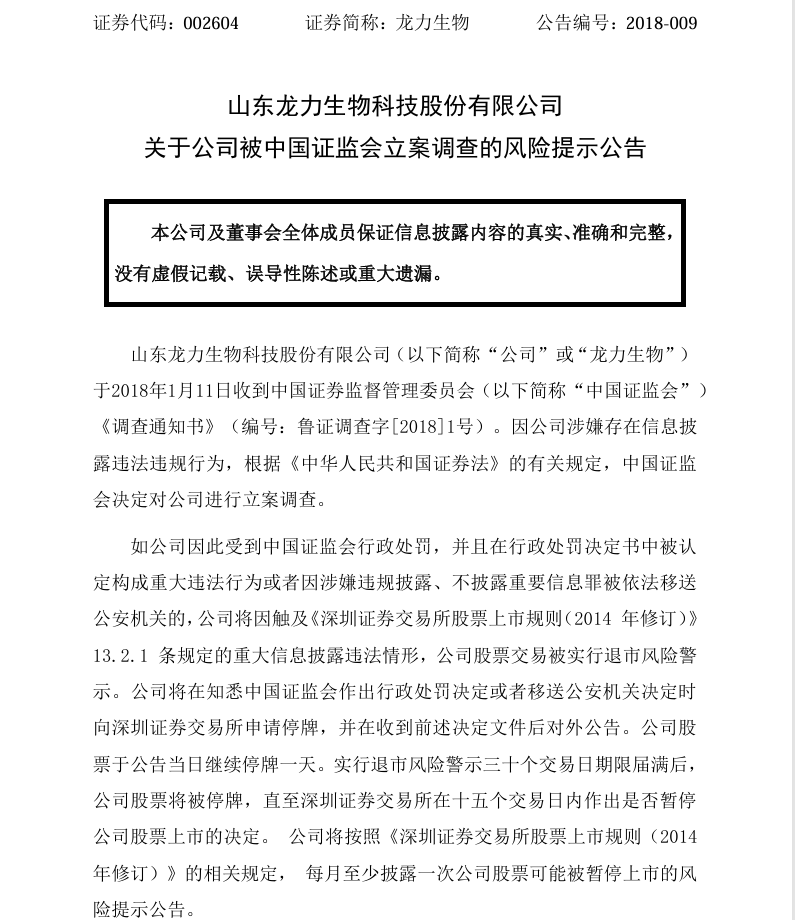 龙力退1.png
