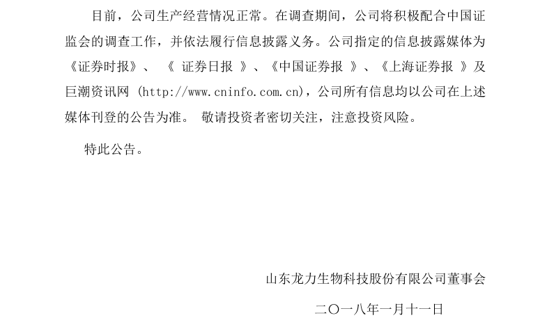 龙力退2.png