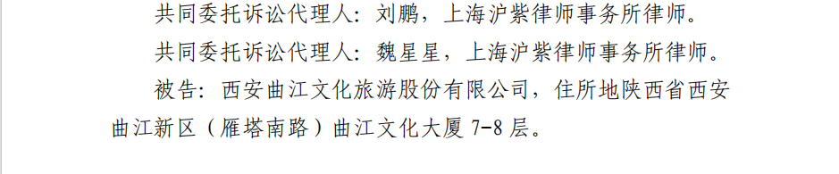 曲江文旅2.png