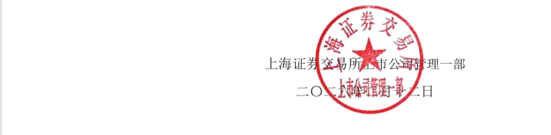 双良节能4.png