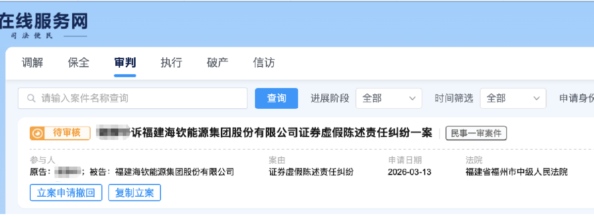 庚星股份3.16.png
